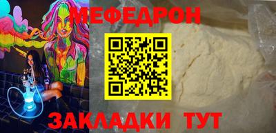 кокаин премиум Кинель