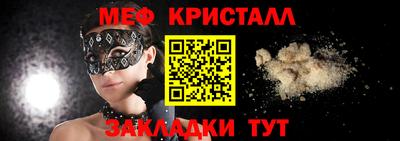 кокаин премиум Кинель