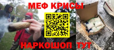 кокаин перу Коммунар