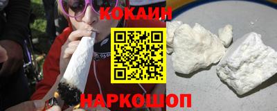 кокаин премиум Кинель