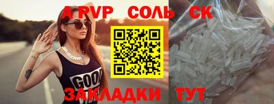 кокаин премиум Кинель