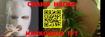 кокаин премиум Кинель