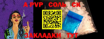 герыч Кимры