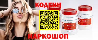 кокаин премиум Кинель