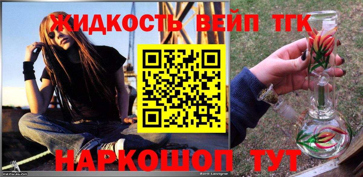 Благовещенск  ТГК Wax  Вход с VPN 